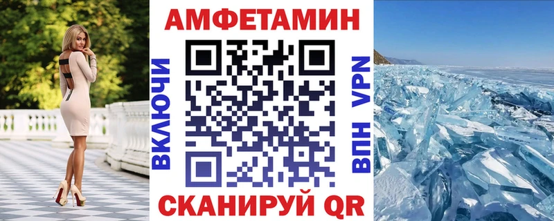 Купить  Ставрополь  Amphetamine VHQ 