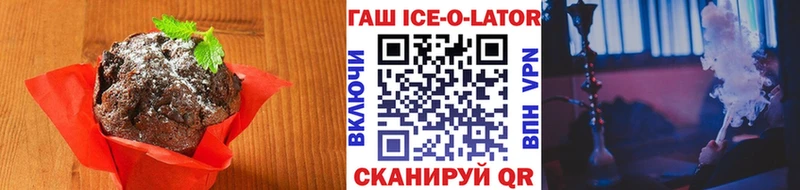 Купить закладки  Ставрополь  Еда ТГК конопля 