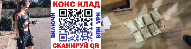 Cocaine 99%  Купить закладки  Ставрополь 