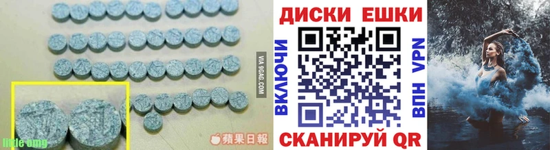 ЭКСТАЗИ Дубай Ставрополь
