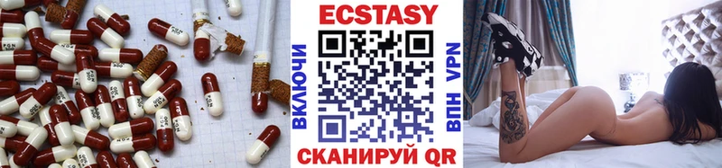 Экстази DUBAI  Купить  Ставрополь 