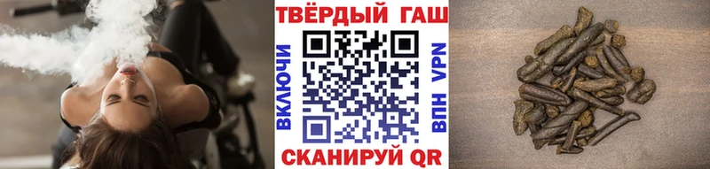 ГАШИШ Ice-O-Lator  Купить  Ставрополь 
