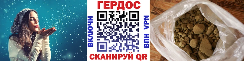 ГЕРОИН афганец  Купить где  Ставрополь 