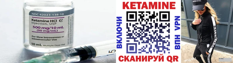 Купить где  Ставрополь  КЕТАМИН ketamine 