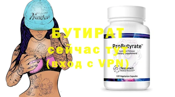 эйфоретик Покачи