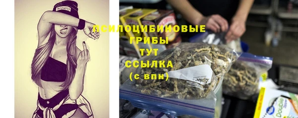 кокаин премиум Покров