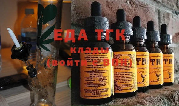 эйфоретик Покачи