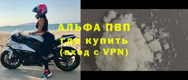 хмурый Протвино