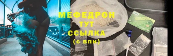 кокаин премиум Покров