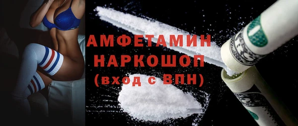 эйфоретик Покачи