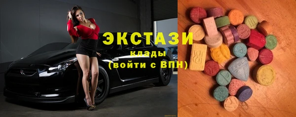 эйфоретик Покачи
