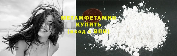 сатива Пролетарск