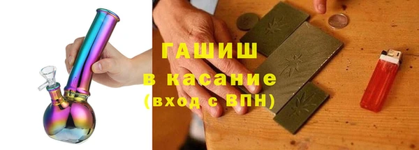 эйфоретик Покачи
