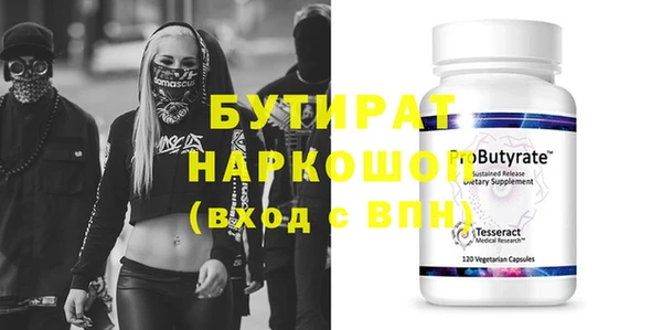 кокаин премиум Покров