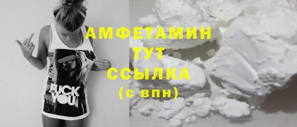 кокаин премиум Покров