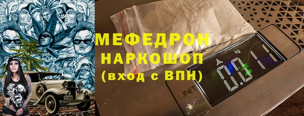 кокаин премиум Покров