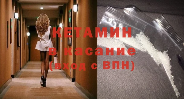 кокаин премиум Покров