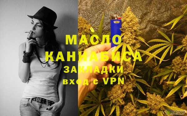 кокаин премиум Покров