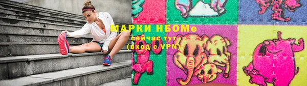 кокаин премиум Покров