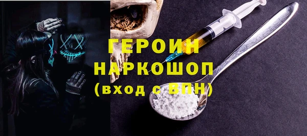 кокаин премиум Покров