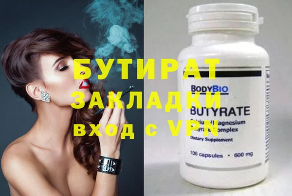 винт Покровск
