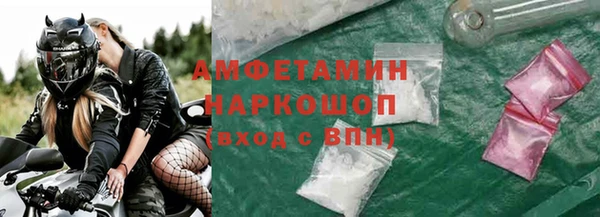 сатива Пролетарск