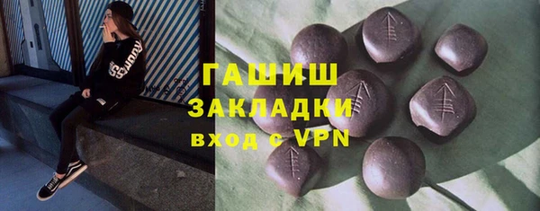 эйфоретик Покачи