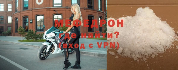 кокаин премиум Покров