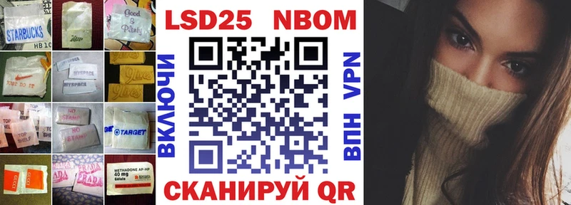 Купить закладки  Ставрополь  LSD-25 экстази ecstasy 