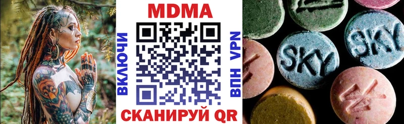 Купить где  Ставрополь  МДМА молли 