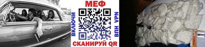 Меф мука  Купить  Ставрополь 