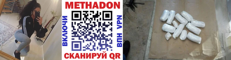 Купить где  Ставрополь  МЕТАДОН мёд 