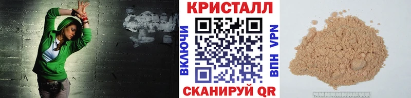 МЕТАМФЕТАМИН Декстрометамфетамин 99.9%  Купить закладки  Ставрополь 