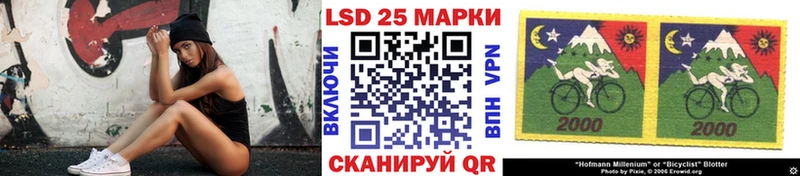 Купить где  Ставрополь  Марки N-bome 1500мкг 