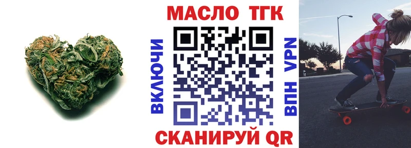 Дистиллят ТГК вейп Ставрополь