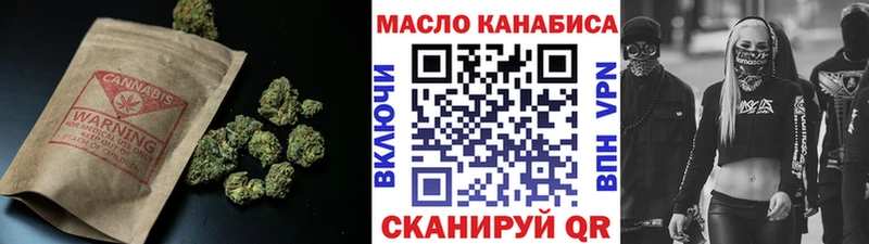 Дистиллят ТГК вейп  Купить закладки  Ставрополь 